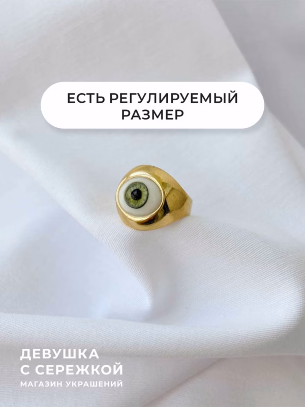 Кольцо-печатка «Зеленый глаз»