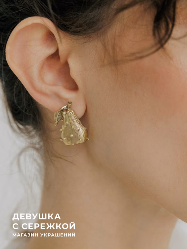 Сережки «Груши»