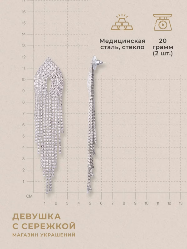 Сережки «Вивьен» — фото 3