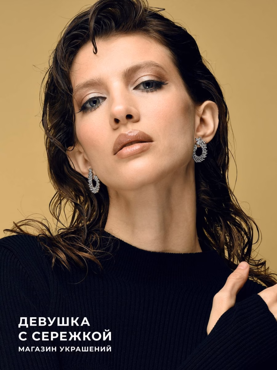 Сережки «Ника» 1_1
