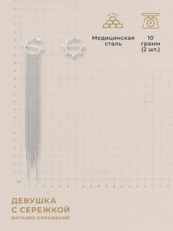 Сережки «Вилланель» — фото 3