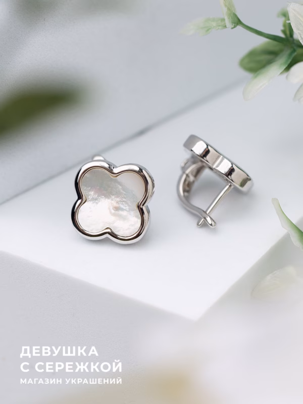 Сережки «Нежный клевер»