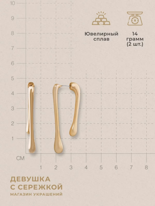 Сережки «Капли» — фото 3
