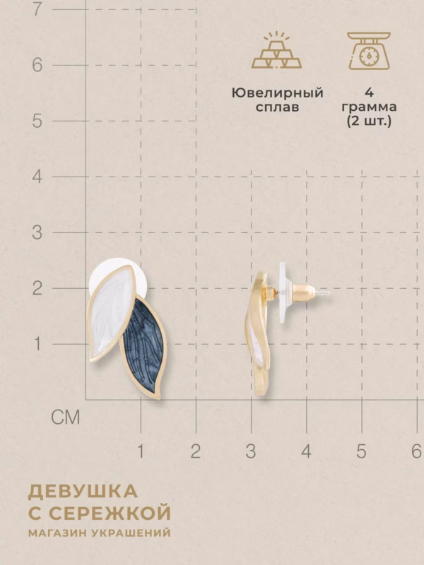 Сережки «Листики» — фото 3