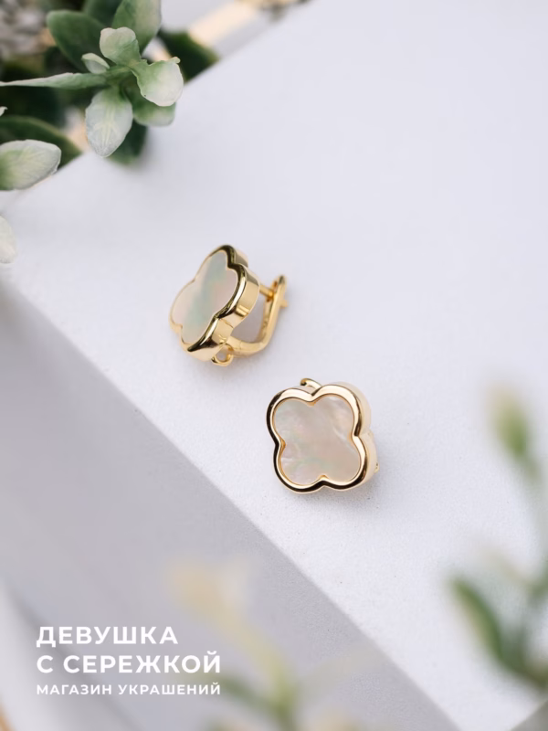 Сережки «Нежный клевер»