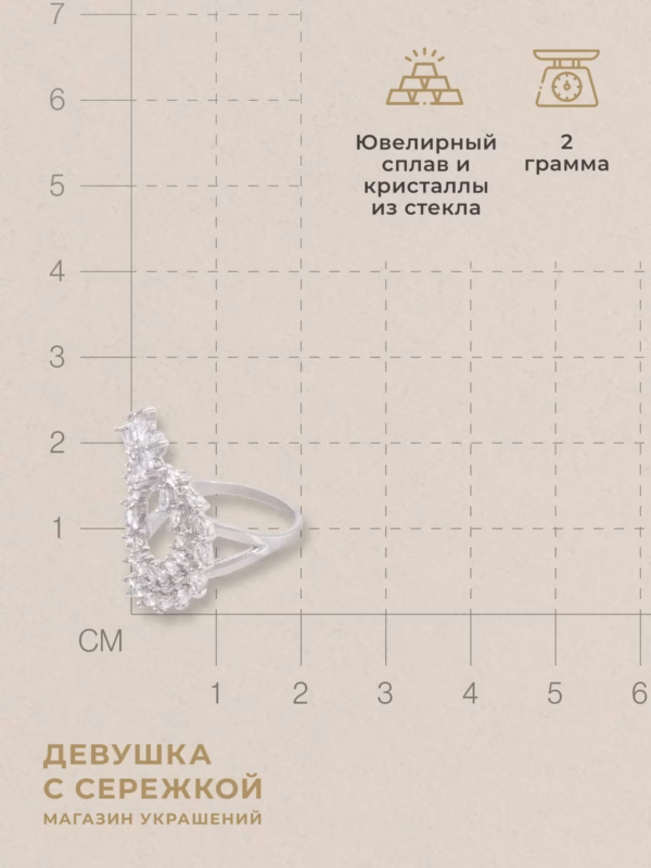 Кольцо «Ника», серебристое — фото 4