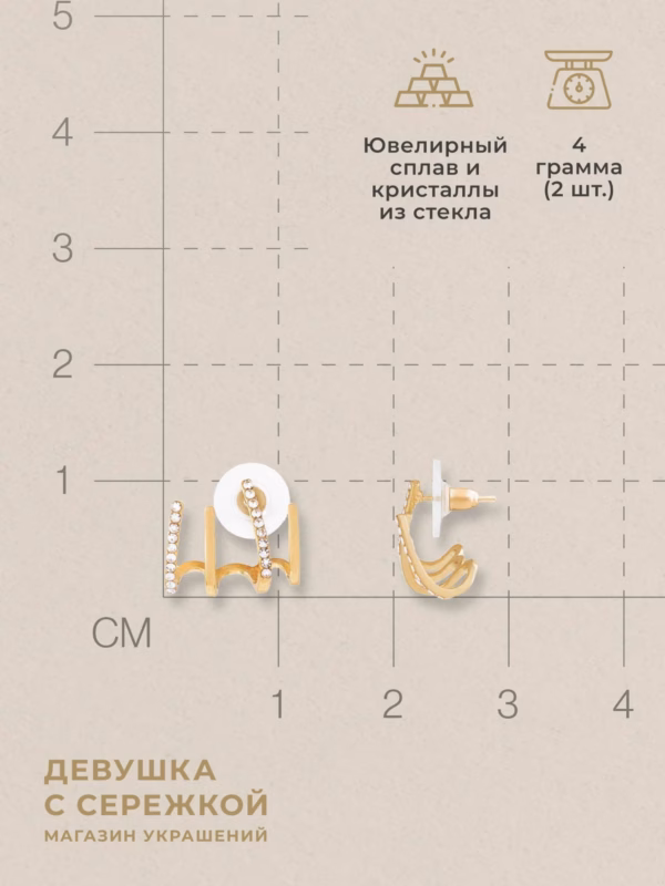 Сережки «Альба» — фото 3