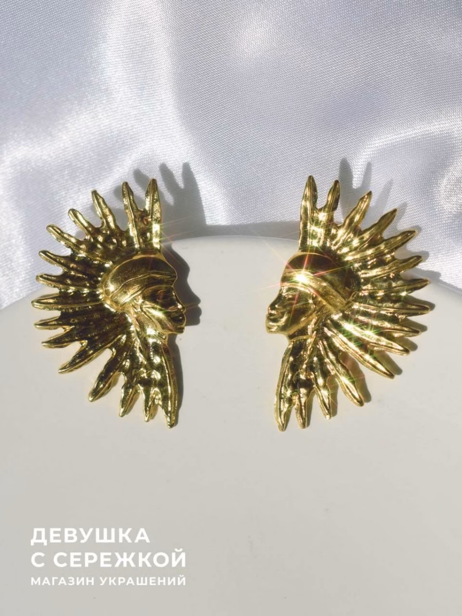 Сережки «Индейцы», золотистые