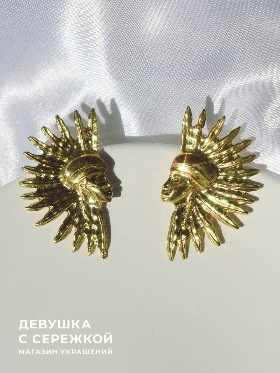 Сережки «Индейцы», золотистые