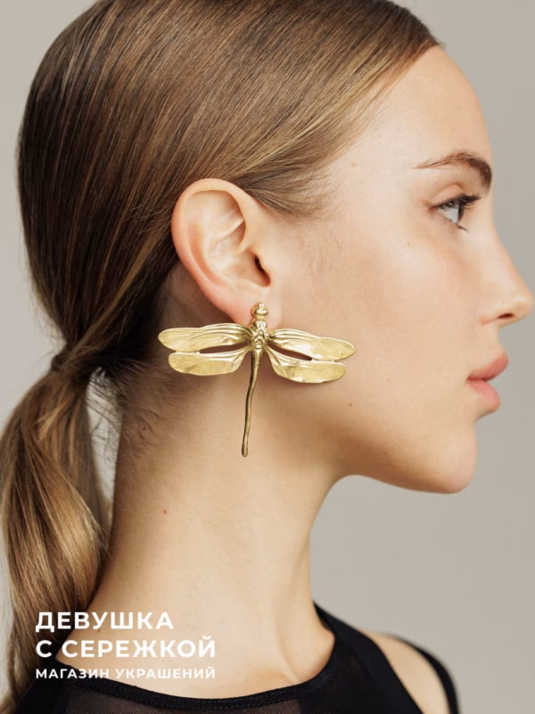 Сережки «Стрекоза»