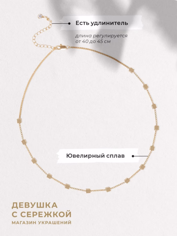 Колье «Фрэнсис» — фото 4