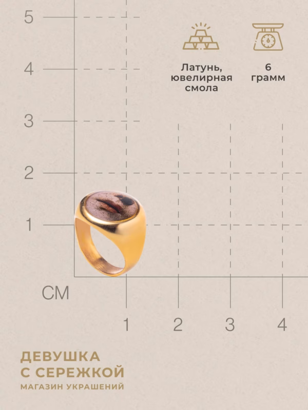 Кольцо-печатка «Губы», золотистое — фото 3