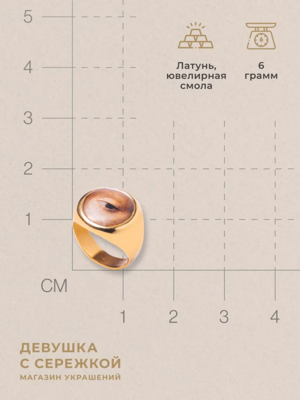 Кольцо-печатка «Северное возрождение», золотистое — фото 3