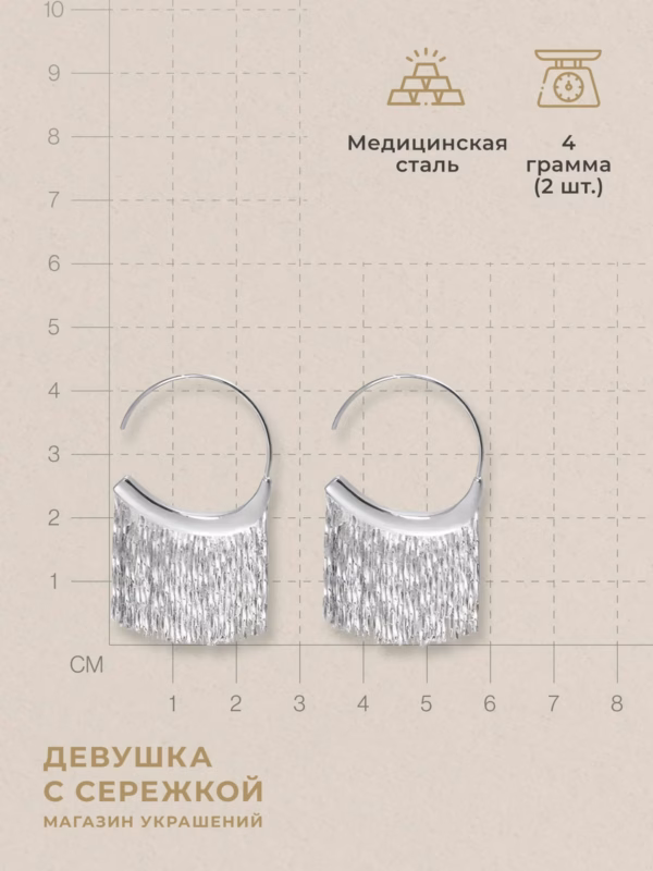 Сережки «Аврора» — фото 3