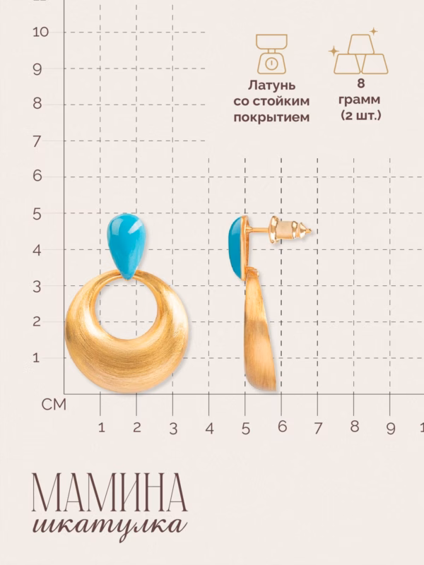 Сережки «Дана», золотистые — фото 3