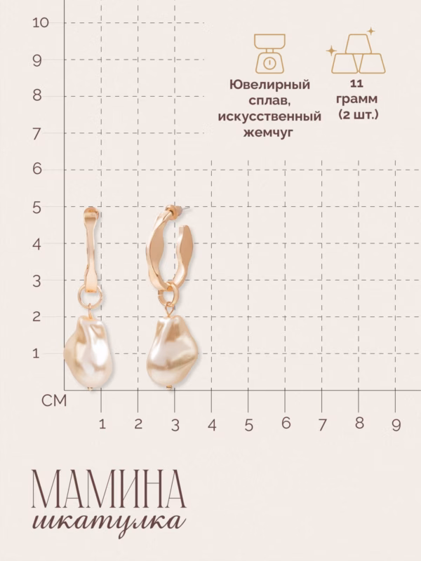 Сережки «Исидора», золотистые — фото 3