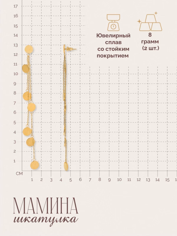 Сережки «Мишель», золотистые — фото 3