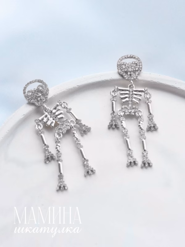 Сережки «Скелеты»