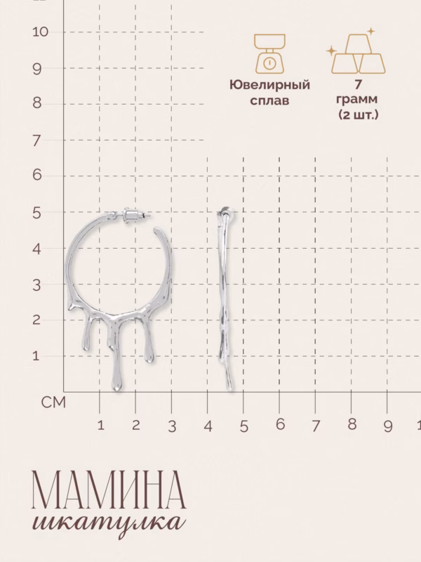 Сережки «Лаура» — фото 3