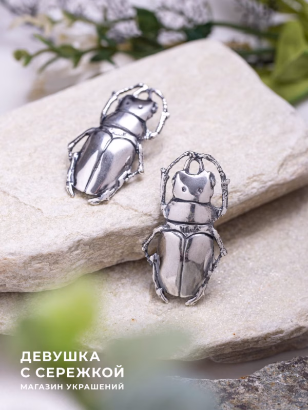 Сережки «Жуки»
