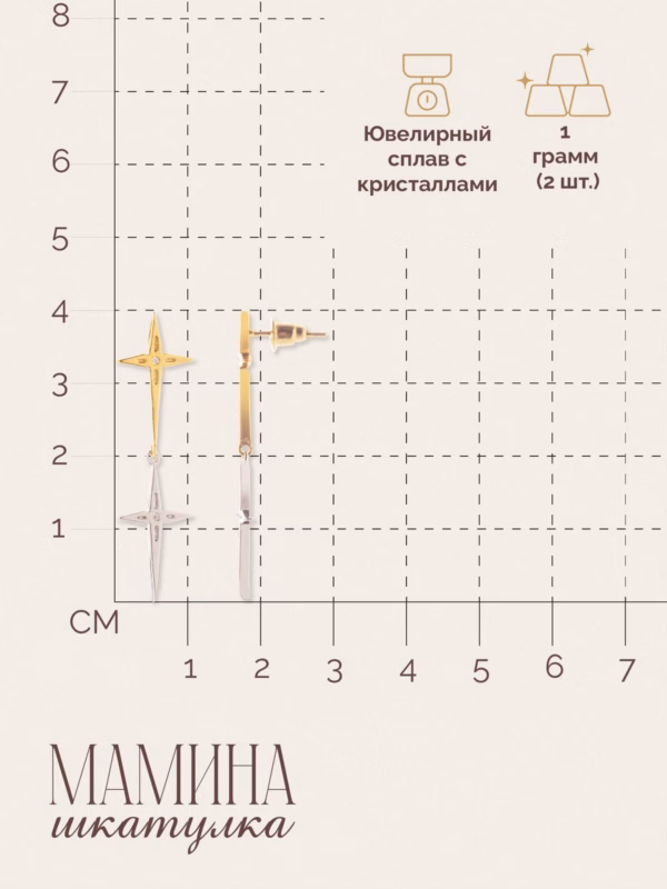Сережки «Эва», золотистые — фото 3