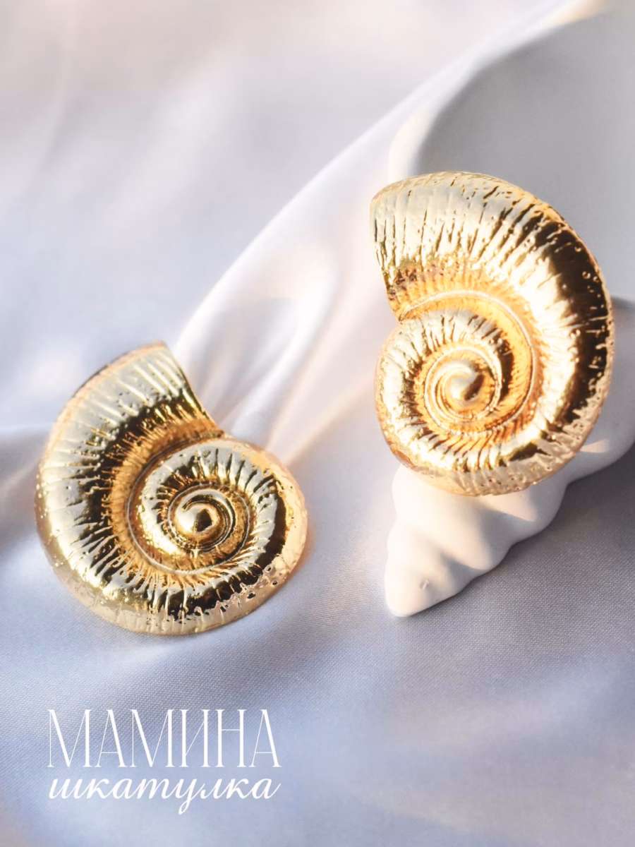 Сережки «Ариэлла», золотистые