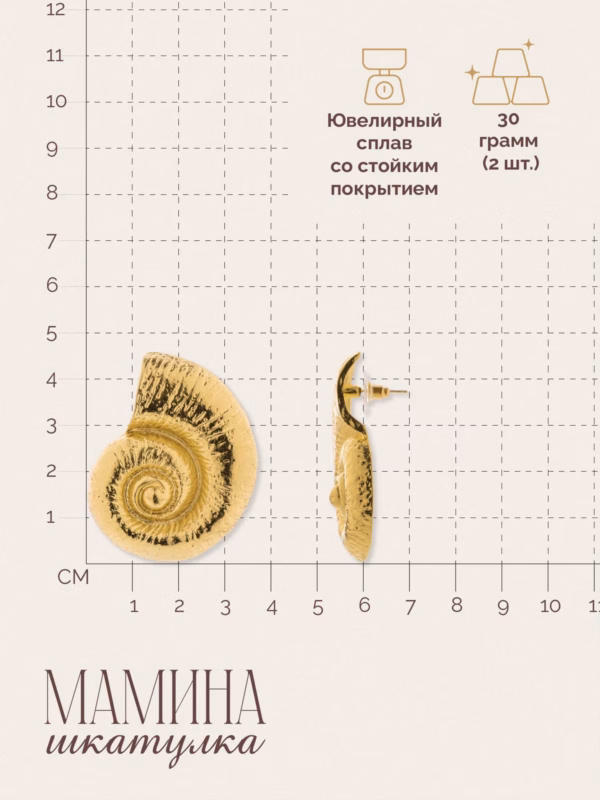 Сережки «Ариэлла», золотистые — фото 3
