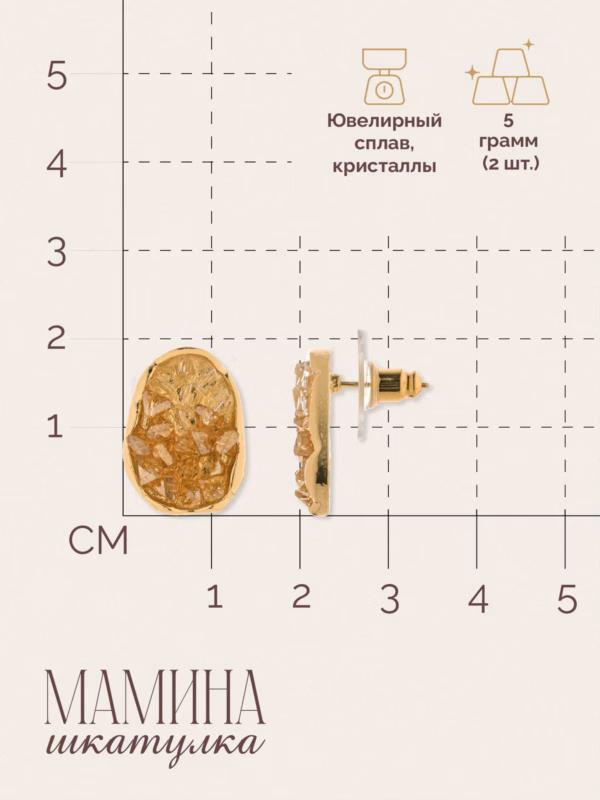 Сережки «Джулианна» — фото 3