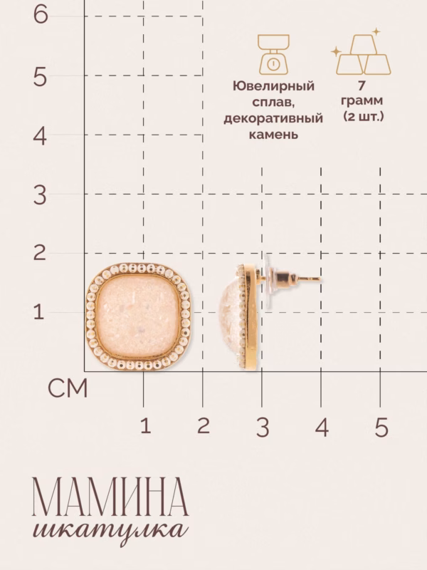 Сережки «Аманда» — фото 3