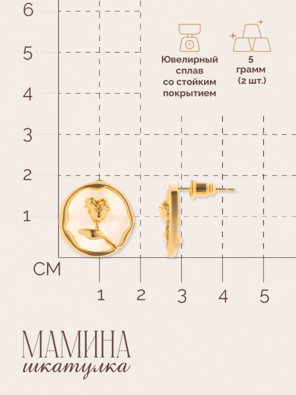 Сережки «Кристен», золотистые — фото 3