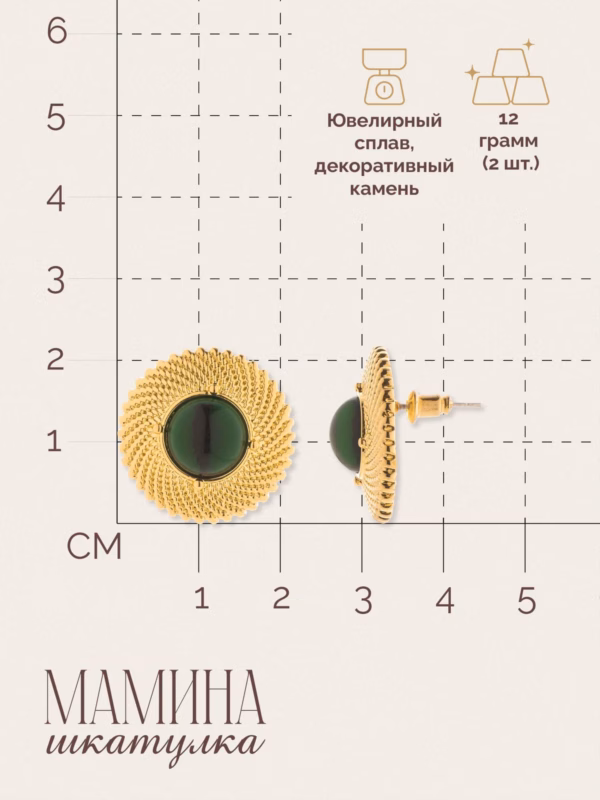 Сережки «Френсис» — фото 3