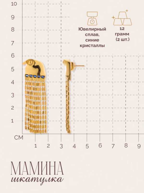 Сережки «Исида» — фото 3