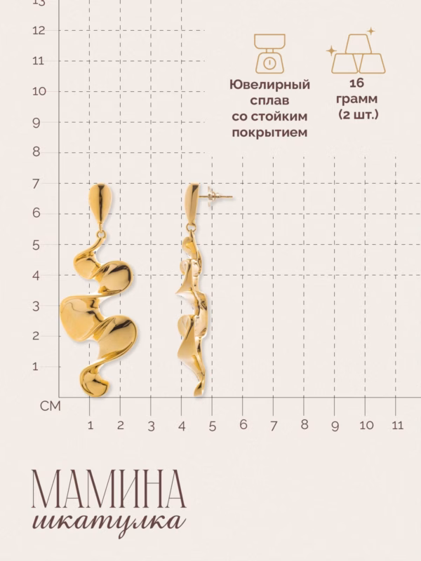 Сережки «Эстер» — фото 3