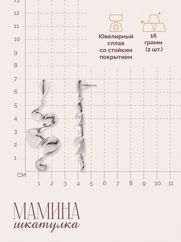 Сережки «Эстер» — фото 3