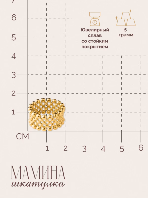 Кольцо «Эльса» — фото 4