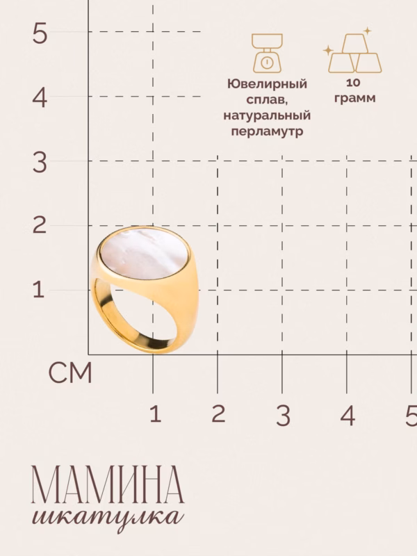 Кольцо «Дебора», золотистое — фото 4