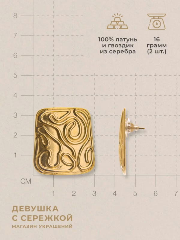 Сережки «Жаклин» — фото 3