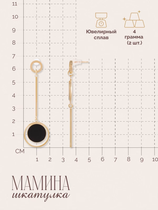 Сережки «Черная луна» — фото 3