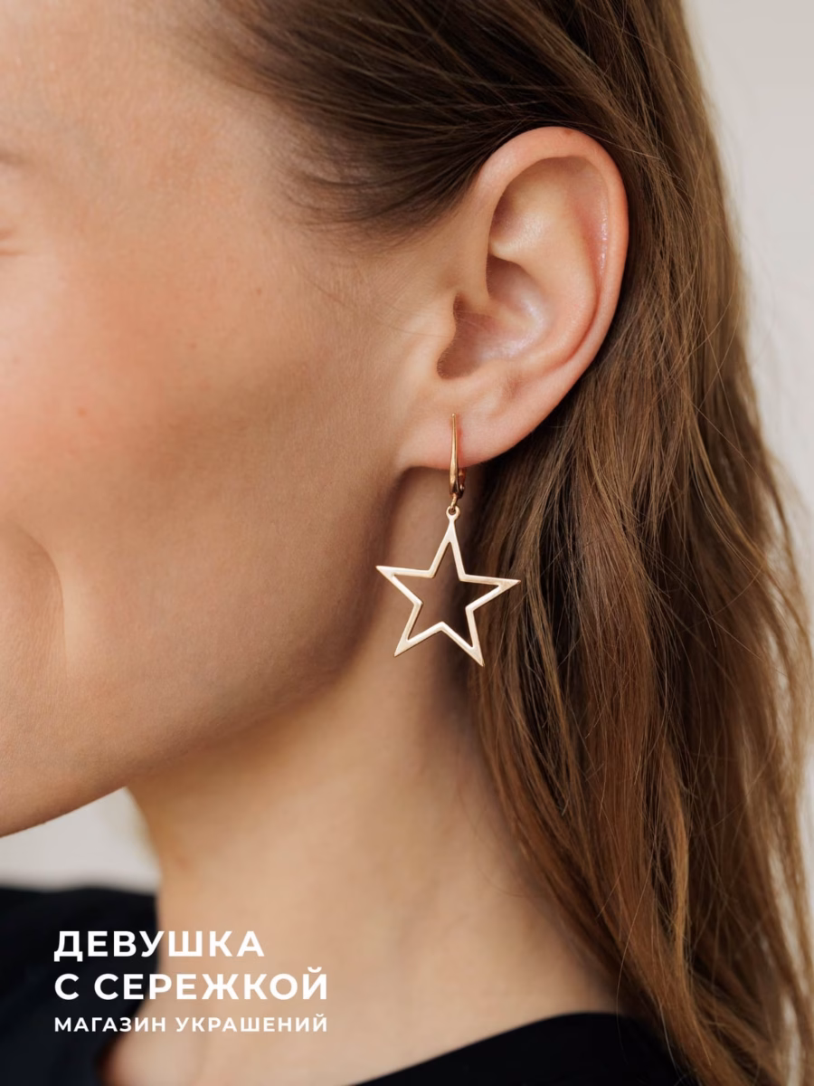 Сережки «Катарина» 1_1