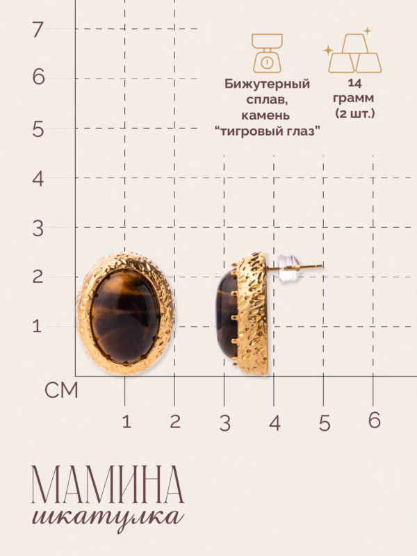 Сережки «Дорота» — фото 3