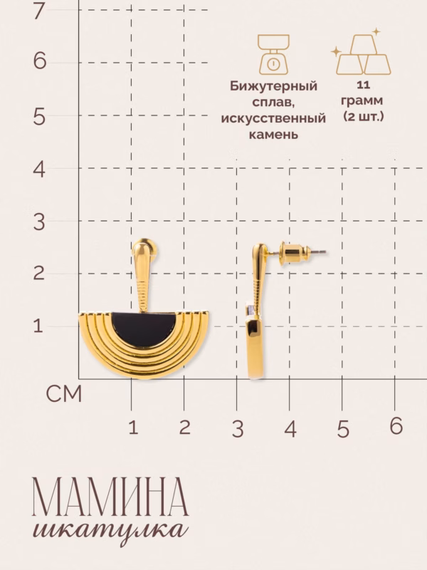 Сережки «Матильда» — фото 3