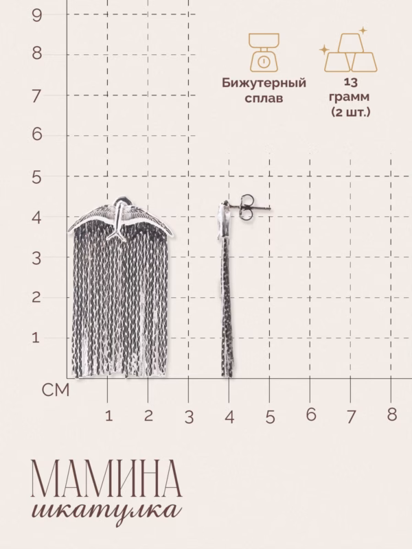 Сережки «Сюзанна» — фото 3