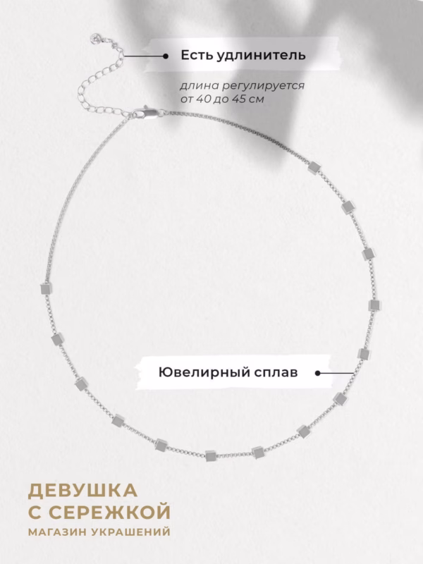 Колье «Фрэнсис» — фото 4