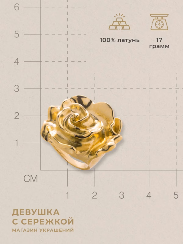 Кольцо «Роза» — фото 3