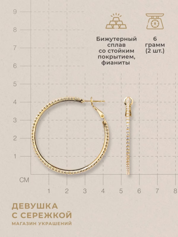 Сережки «Афина» — фото 3