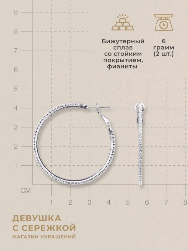 Сережки «Афина» — фото 3