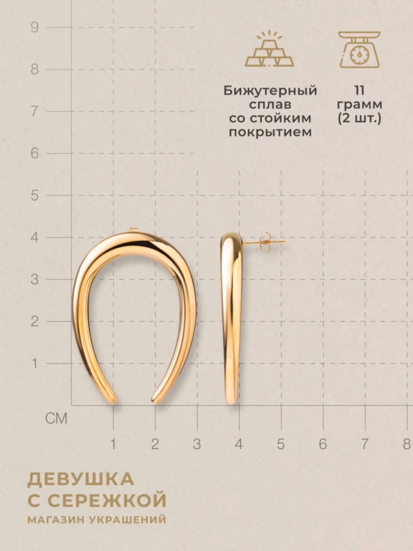 Сережки «Подкова» — фото 3