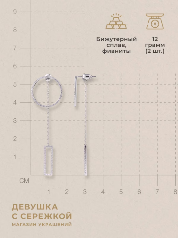 Сережки «Иветта» — фото 3