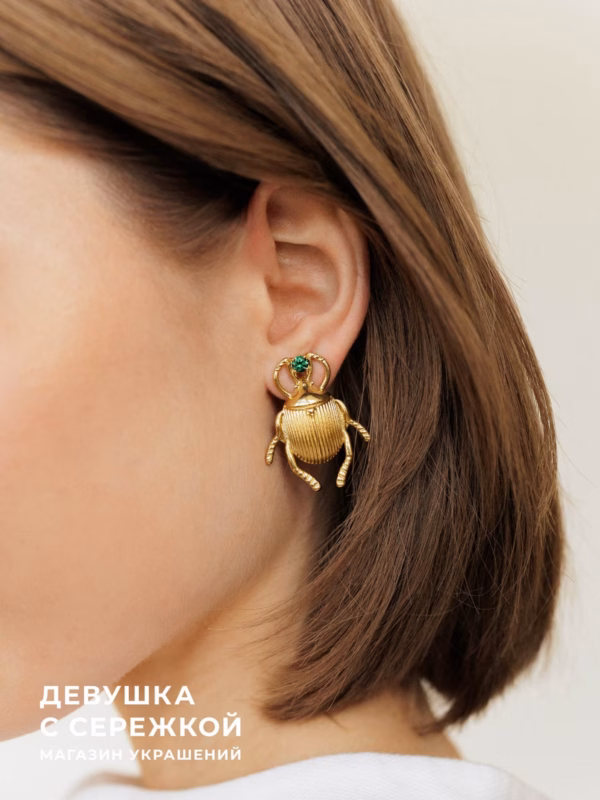 Сережки «Амулет»