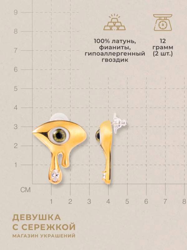 Сережки «Золотая слеза» — фото 3